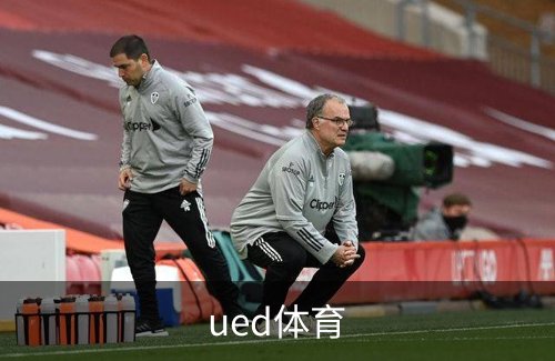 ued体育概况